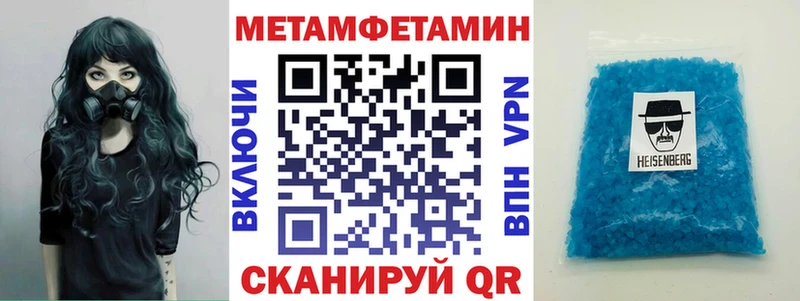 где можно купить   darknet клад  Amphetamine Розовый  Иркутск 