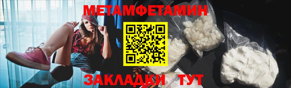 Амфетамин 97%  Вход с VPN  Амфетамин  Амфетамин  Иркутск 