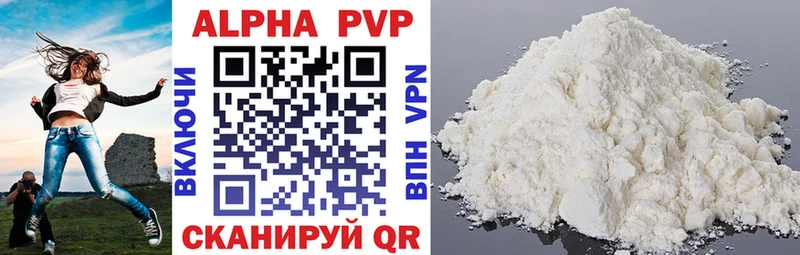 APVP СК  где можно купить наркотик  Иркутск 