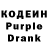 Кодеин напиток Lean (лин) Tarik Zhe