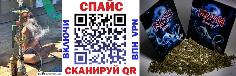 дарнет шоп  Иркутск  БУТИРАТ 99% 