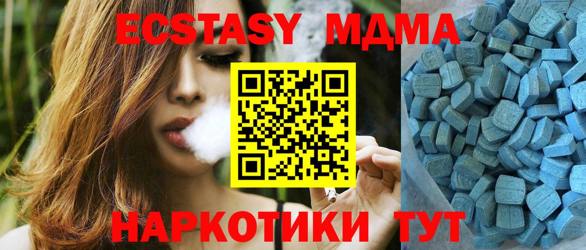 darknet как зайти  ЭКСТАЗИ Дубай  ЭКСТАЗИ 300 mg  Экстази  Вход с VPN  Иркутск 