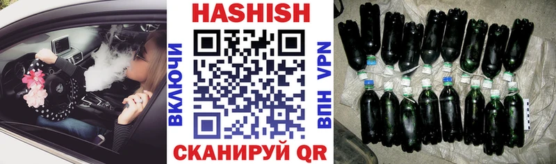 ГАШИШ AMNESIA HAZE купить цена Иркутск
