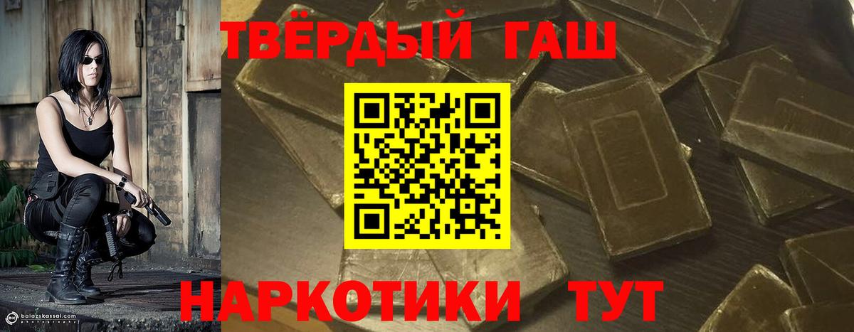ГАШ убойный Иркутск