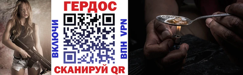 Героин Афган  это состав  Иркутск 