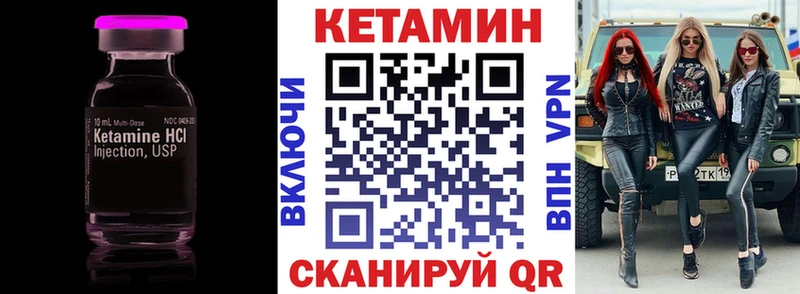 Кетамин VHQ  сайты даркнета как зайти  Иркутск  ОМГ ОМГ вход 