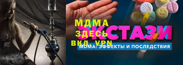 первитин Алексин