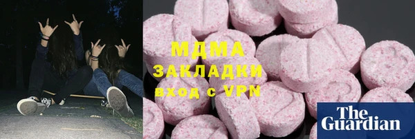 прущие грибы Абдулино