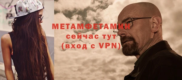 первитин Алексин