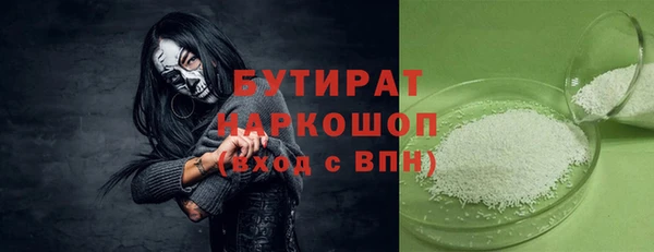 прущие крисы Абаза