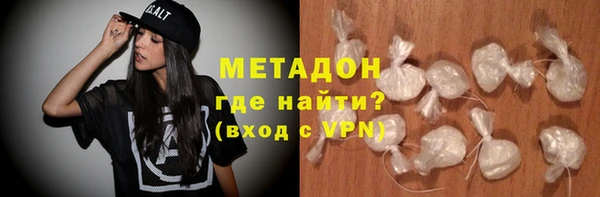 мефедрон мука Нягань