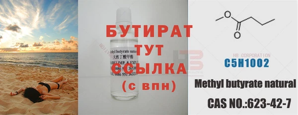 прущие крисы Абаза