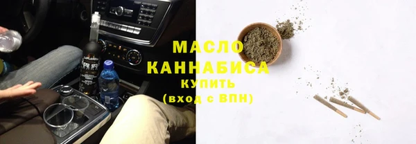 прущие грибы Абдулино