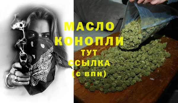 бутират Няндома