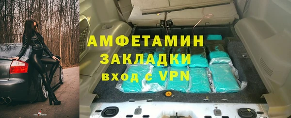 прущие крисы Абаза