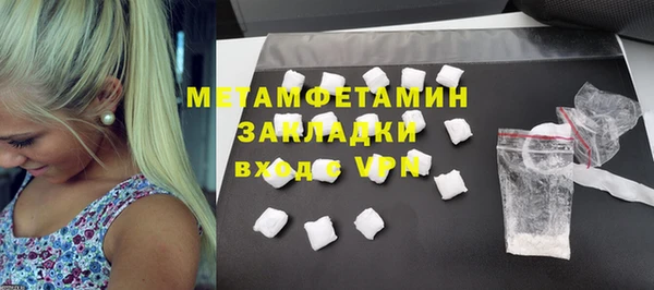 мефедрон мука Нягань