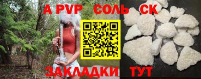 гидропоника Керчь