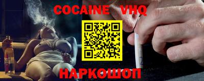 гидра Кизляр