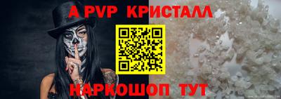 гидропоника Керчь