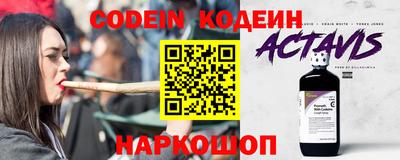 гидра Кизляр