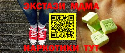гидропоника Керчь