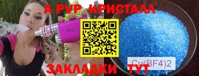 ALPHA-PVP Кизилюрт