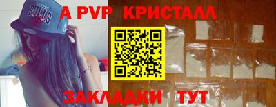 гидра Кизляр