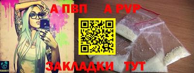 ALPHA-PVP Кизилюрт