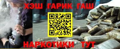 гидра Кизляр