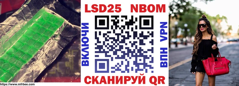 где продают   Иркутск  Лсд 25 экстази кислота 
