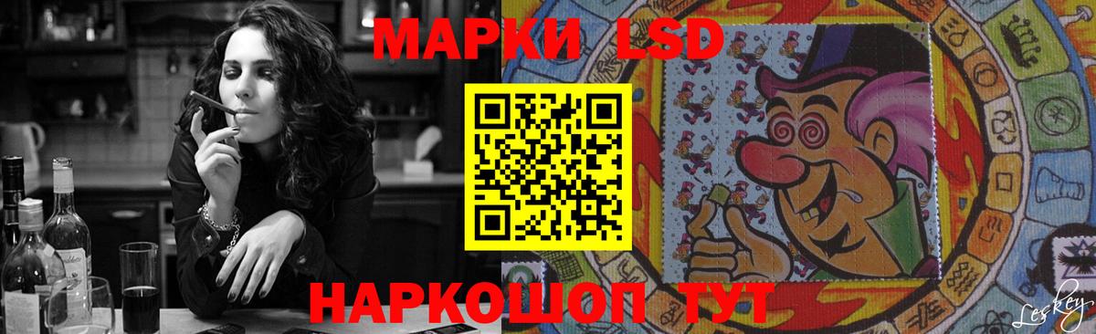 Иркутск  Лсд 25 экстази ecstasy  Лсд 25 экстази ecstasy  Вход с VPN 