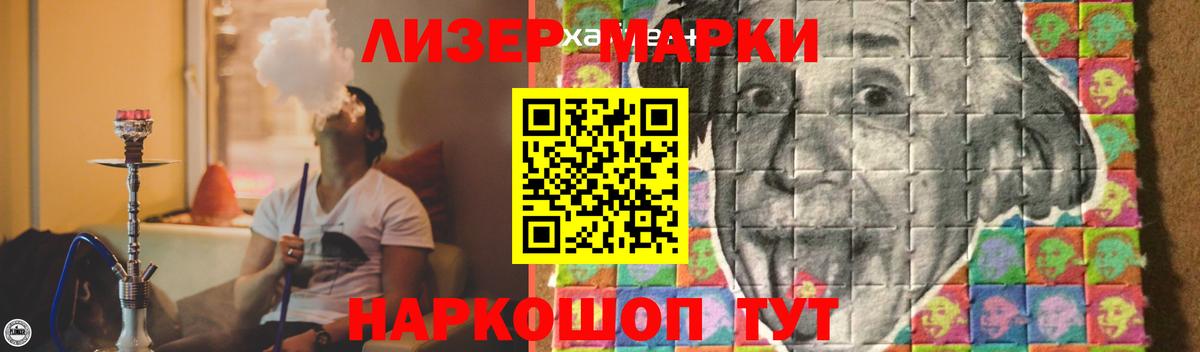 Лсд 25 экстази ecstasy Иркутск