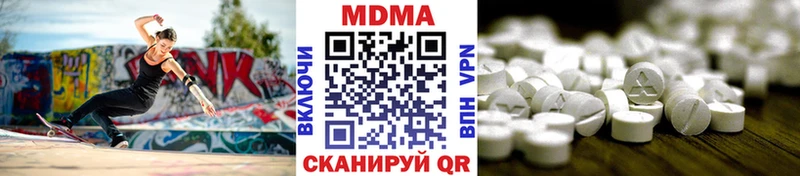где найти наркотики  Иркутск  MDMA Molly 