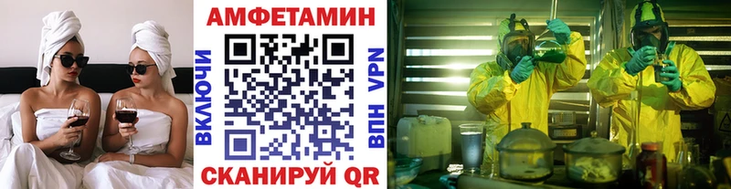 Первитин витя  где купить наркотик  МЕГА рабочий сайт  Иркутск 