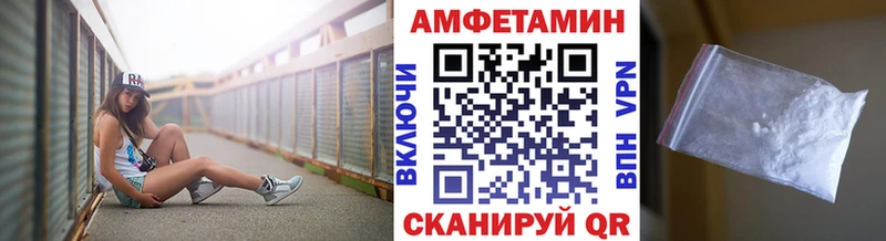 Метамфетамин винт Иркутск