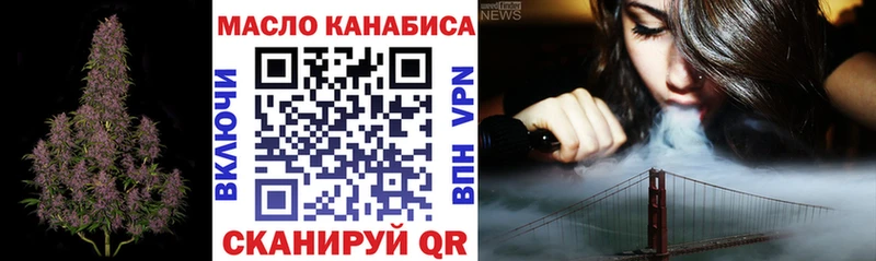 ТГК Wax  Иркутск 