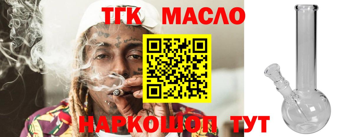Иркутск  ТГК концентрат  Вход с VPN 