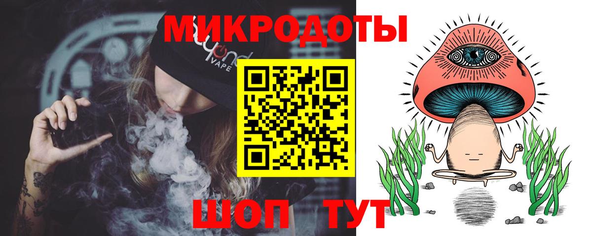 Псилоцибиновые грибы прущие грибы  Псилоцибиновые грибы GOLDEN TEACHER  купить  цена  Иркутск  Вход с VPN 
