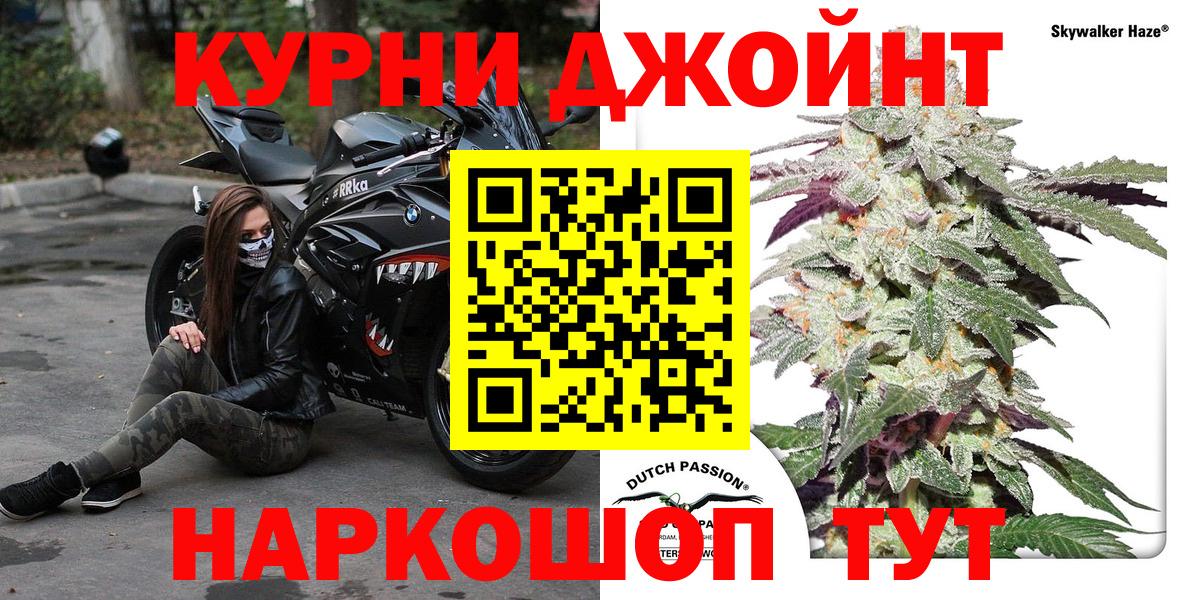 Бошки Шишки Bruce Banner Иркутск