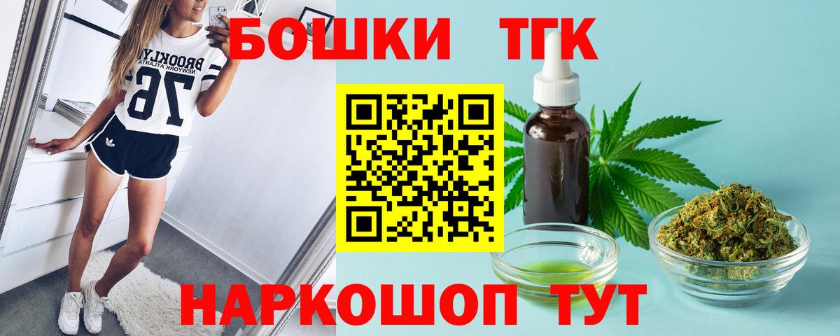 Иркутск  Каннабис SATIVA & INDICA  Шишки марихуана ГИДРОПОН  Вход с VPN 